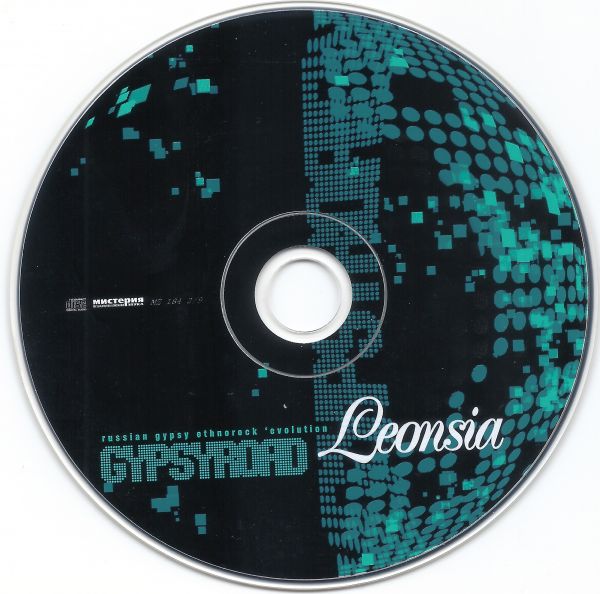 Леонсия Эрденко Leonsia Gypsyroad 2004 (CD)