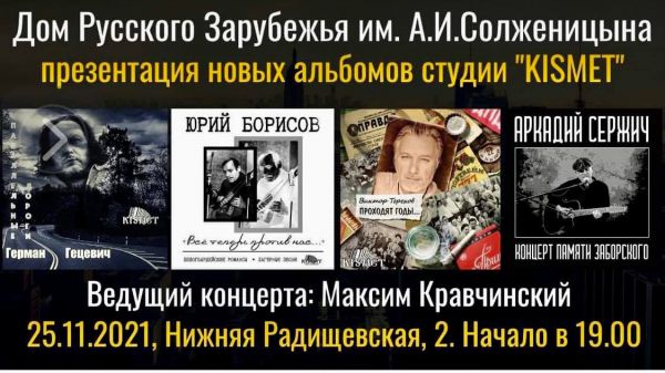 Виктор Терехов Проходят годы 2021 (CD)