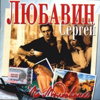   « » 2003 (CD)
