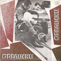 Вячеслав Кукоба Обелиски 1990 (LP)