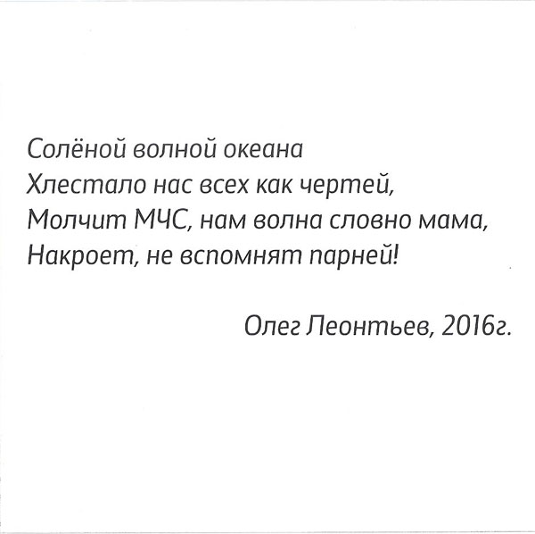 Олег Леонтьев Шторм 2019 (CD)