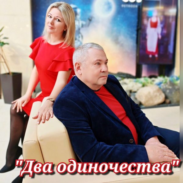 ������� ������� ���� ����������� (feat ��������� ����������)� 2026