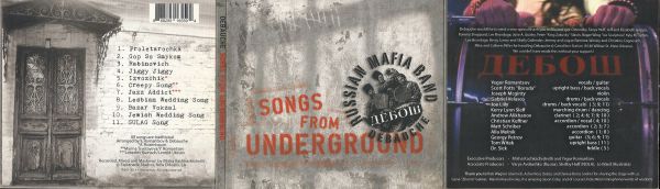 Группа Дебош Debauche Songs from the underground 2014