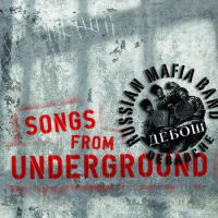 Группа Debauche (Дебош) «Songs from the underground» 2014 (CD)