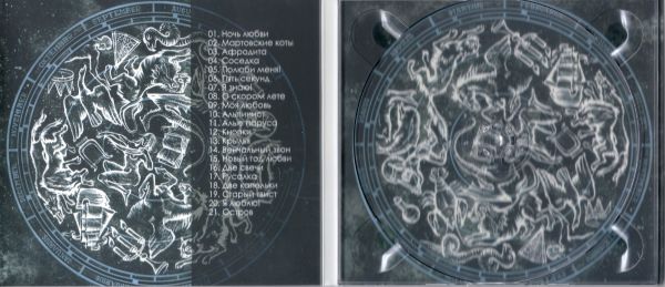 Андрей В. Евсеев Я знаю! 2015 (CD) Андрей В. Евсеев Я знаю! 2015 (CD)