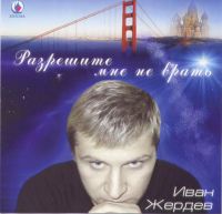       2003 (CD)