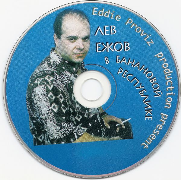      1999 (CD)