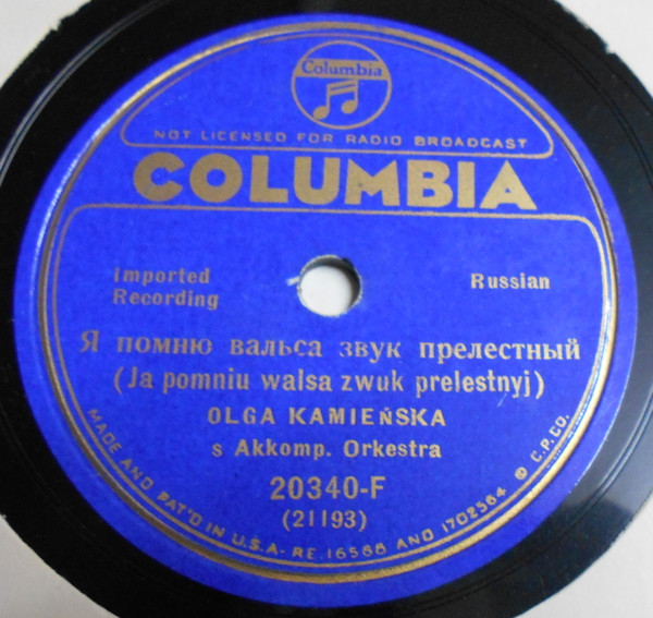        1936 (EP).  