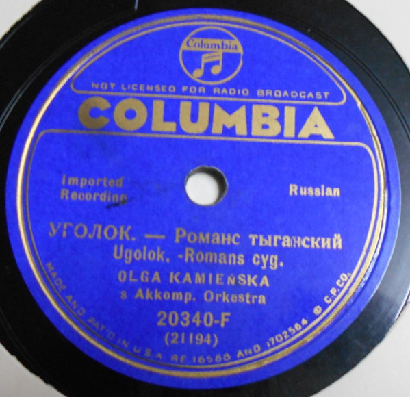        1936 (EP).  