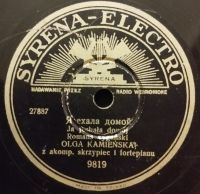      1937 (EP)