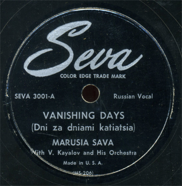       1944 (EP).  