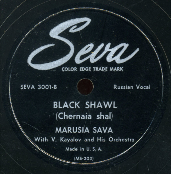       1944 (EP).  