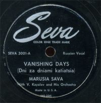   «   » 1944 (EP)