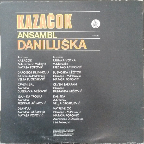     1975 (LP).  