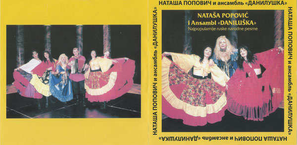          2009 (CD)