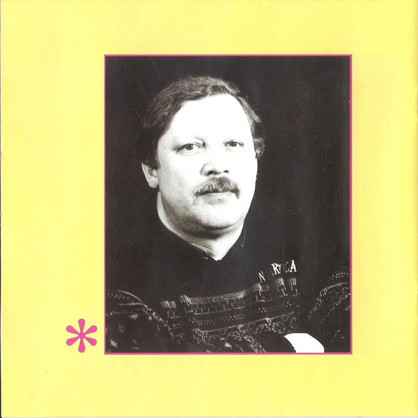 Георгий Мельский Фальшивая судьба 1994 (CD)