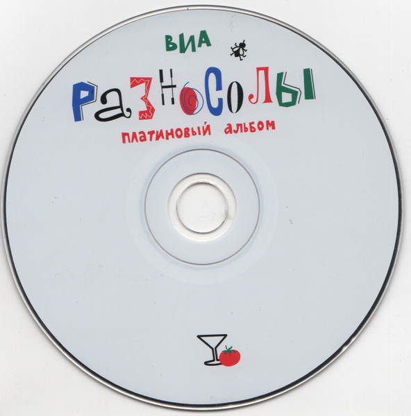     2013 (CD)