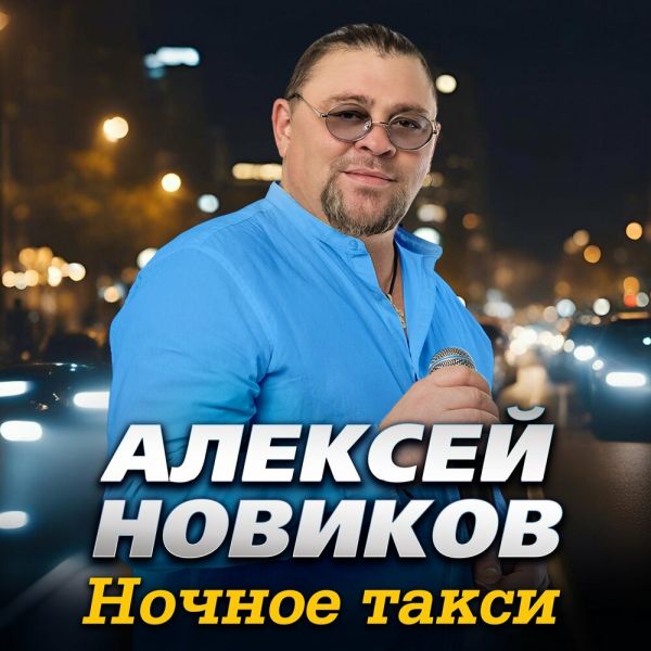     2025