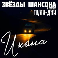  - «» 2025 (DA)
