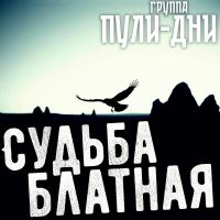  - « » 2025 (DA)