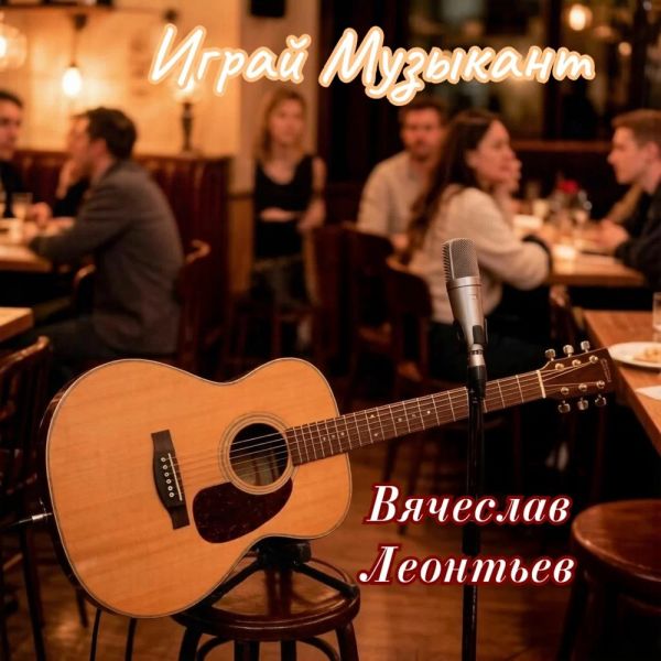 �������� �������� ������, �������� 2026