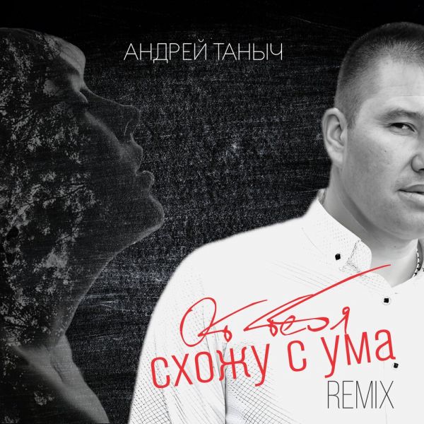 ������ ����� ��� ���� ����� � ��� (KalashnikoFF remix)� 2026