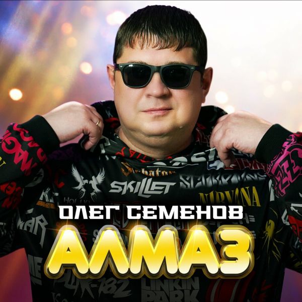    2025
