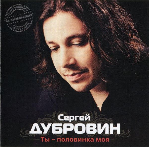    -   2012 (CD)
