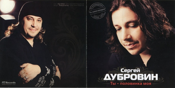    -   2012 (CD)