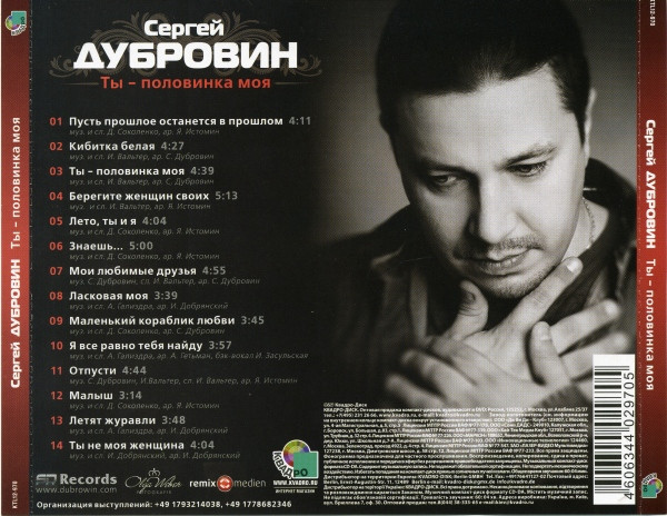    -   2012 (CD)