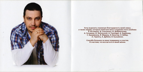    -   2012 (CD)