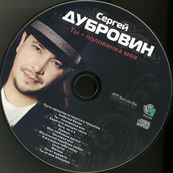    -   2012 (CD)