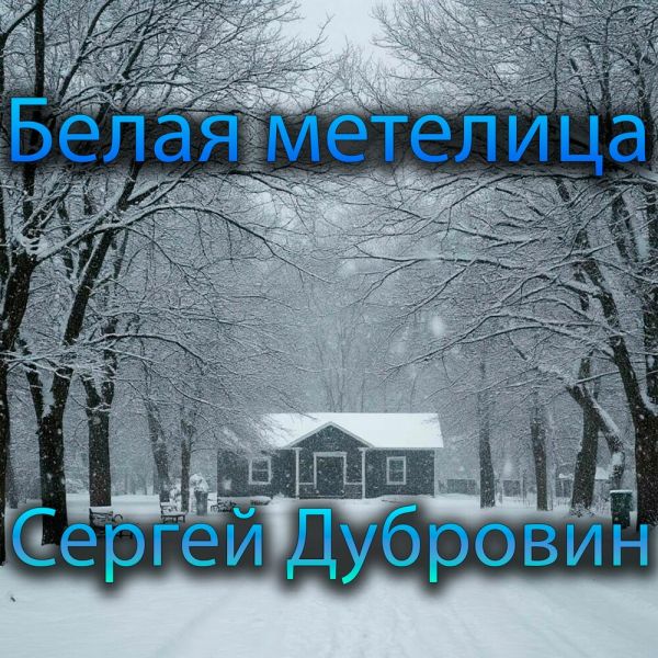 ������ �������� ������ �������� 2026