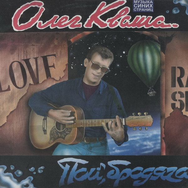   ,  1993 (LP).  