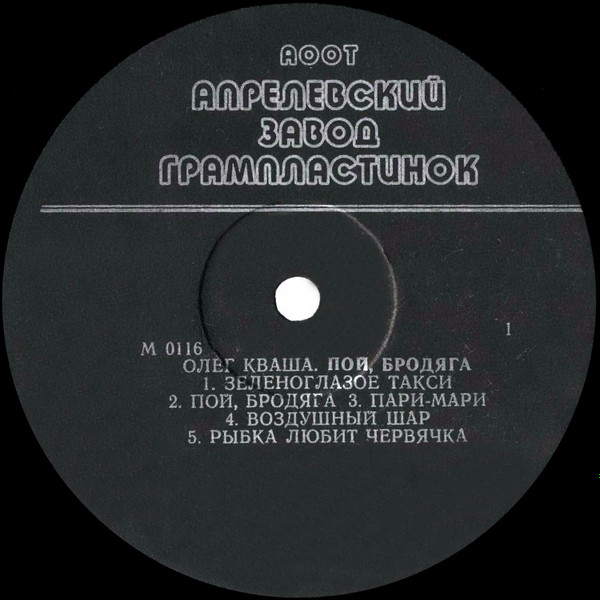   ,  1993 (LP).  