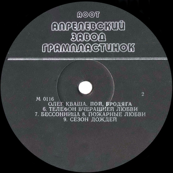   ,  1993 (LP).  