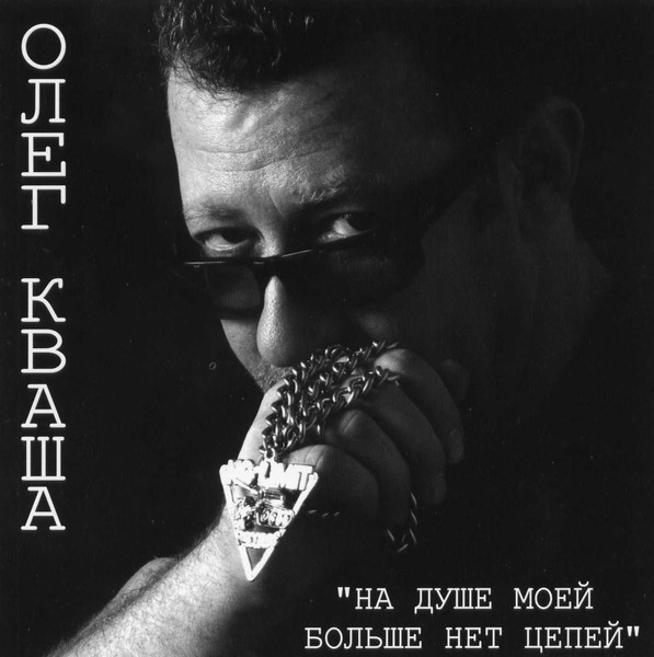         2004 (CD)