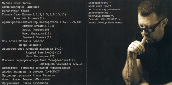         2004 (CD)