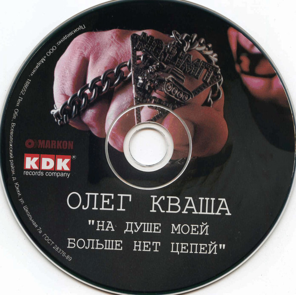         2004 (CD)