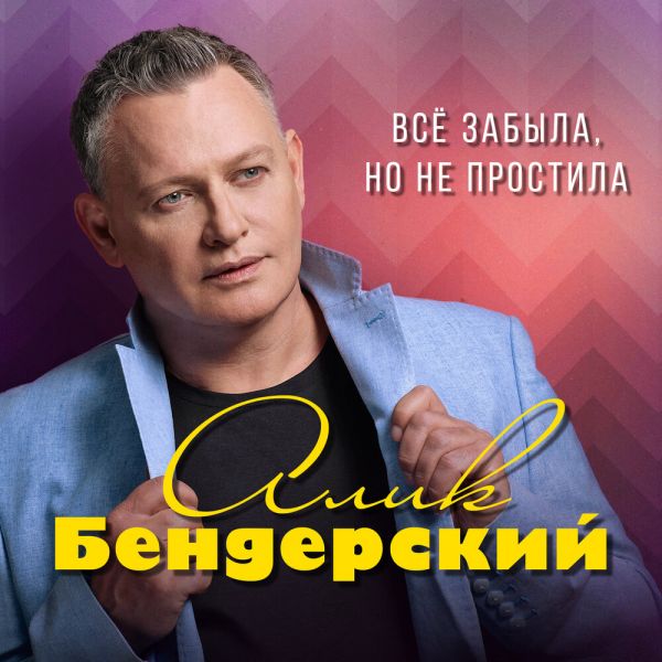    ,    2019