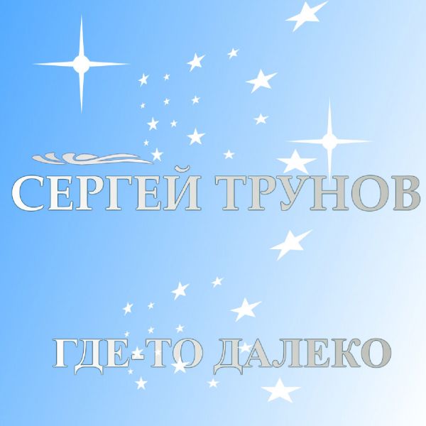   -  2025