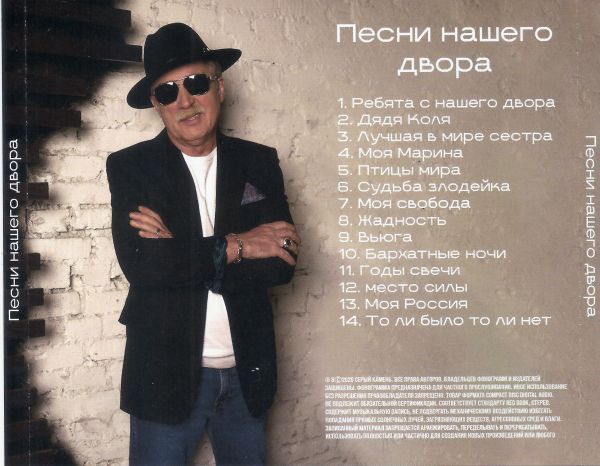 ����� ������ ����� ������ ����� 2026 (CD)