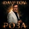 DAVETOV (ИИ) «Роза» 2026