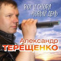��������� ��������� ��� � ����� ����� ���� 2020 (DA)