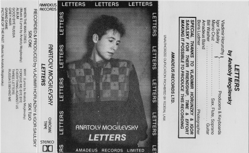 Анатолий Могилевский Письма 1989