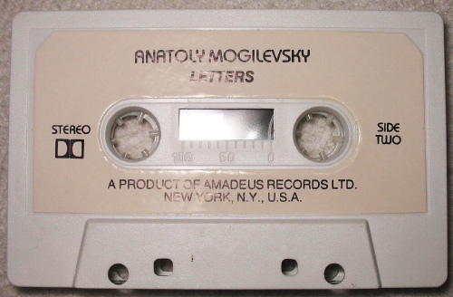 Анатолий Могилевский Письма 1989