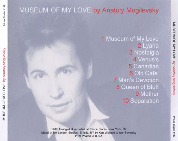 Анатолий Могилевский Музей моей любви. Museum Of My Love Переиздание CD 1988