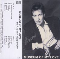 Анатолий Могилевский Музей моей любви. Museum Of My Love 1986, 1988 (MC,CD)