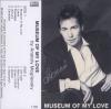 Музей моей любви. Museum Of My Love 1986, 1988 (MC,CD)