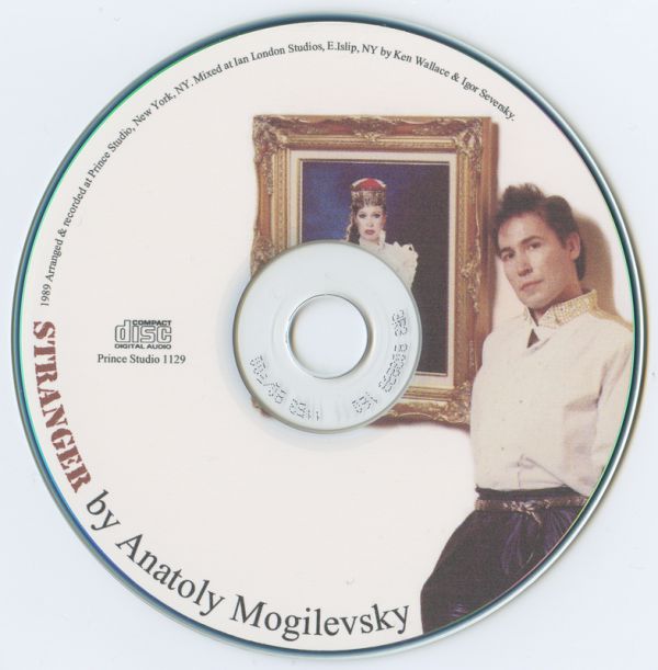 Анатолий Могилевский Незнакомка. Stranger Переиздание CD 1989